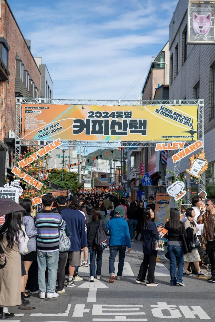 국비 32억 확보…광주, 6개 지역상권 ‘글로컐·골목상권’으로 특화 육성