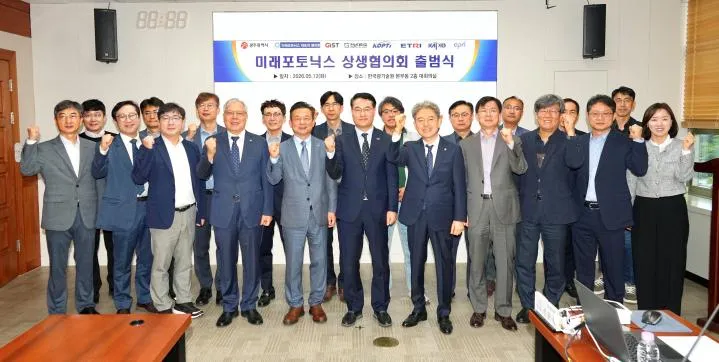 광주, 25년 광산업 노하우로 AI·광반도체 미래산업 재도약