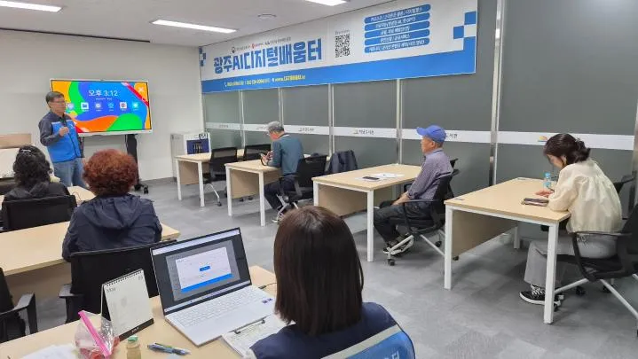바둑로봇·생성형AI 체험까지…광주시, 시민 누구나 'AI디지털' 무료교육