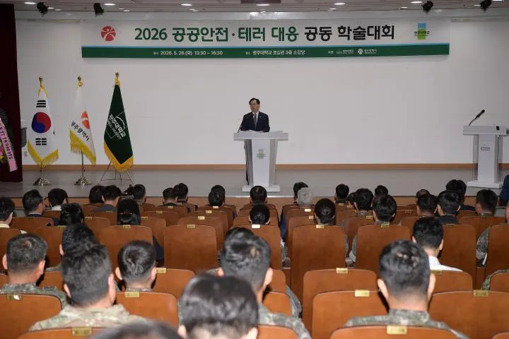 AI·드론 시대 복합위기 대응, 광주시 민관 협력 방안 모색