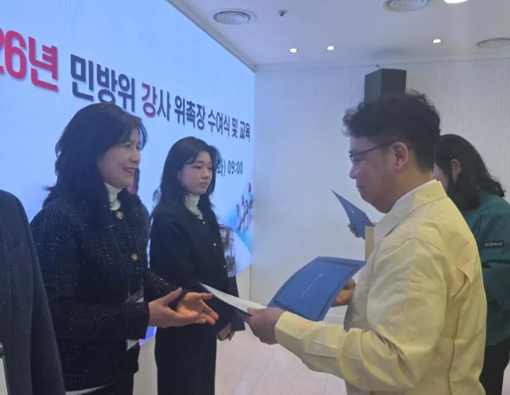 광주시, 2026 민방위 교육강사 25명 선발·위촉