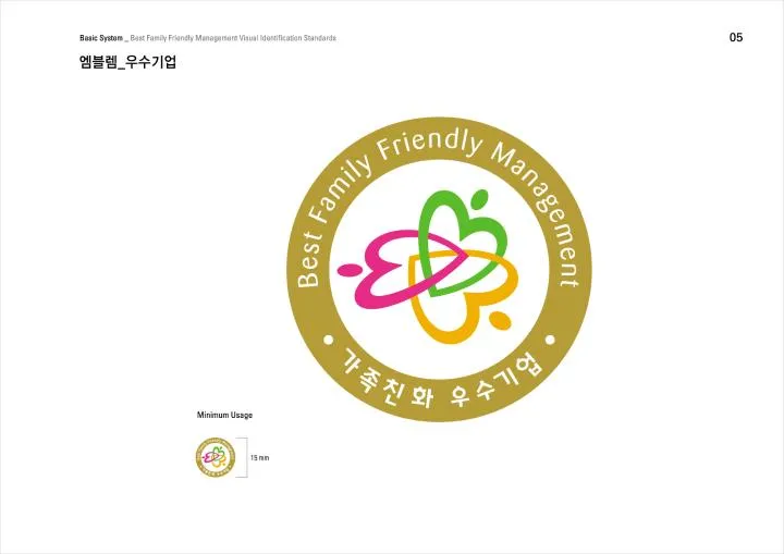 광주시, 17일 기업 경쟁력 UP ‘2026년 가족친화인증 설명회’ 개최 - 행정 | 코리아NEWS