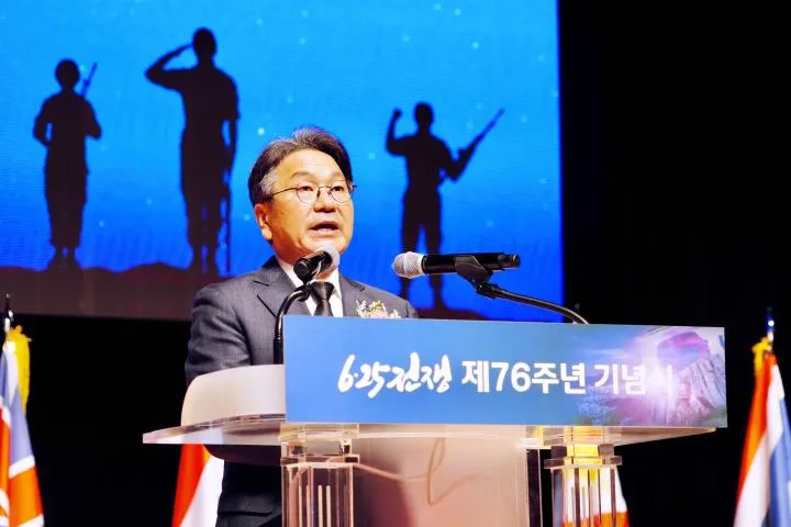 영웅이 지켜낸 대한민국, 광주서 6·25 76주년 맞아 기념