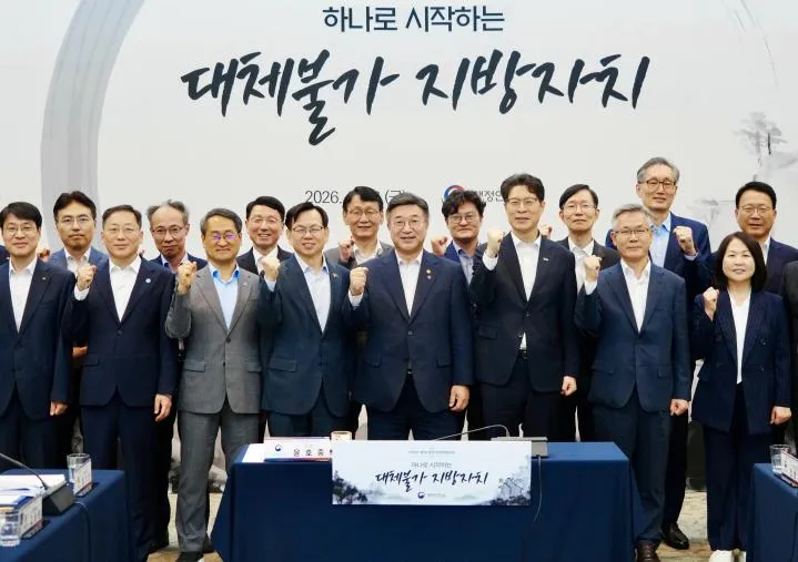 고광완 광주시 행정부시장, 제5회 중앙지방정책협의회 참석