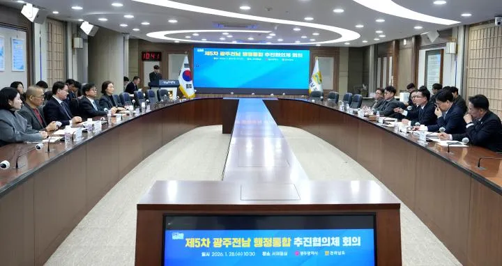 광주전남 행정통합, 특별법안 제안으로 새 국면