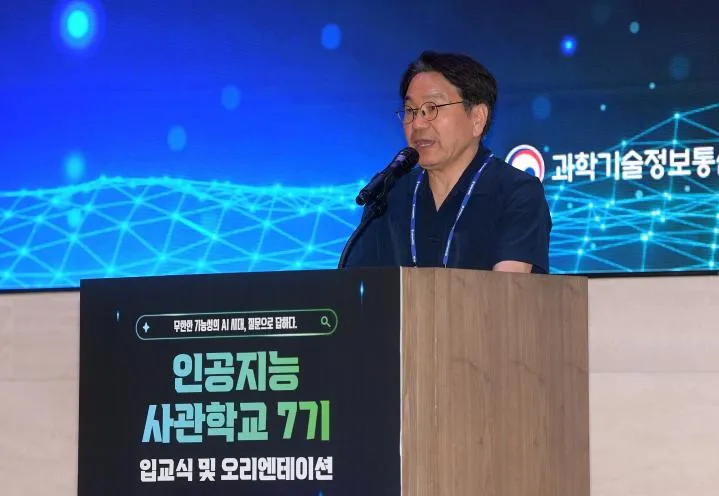 AI 교육 전면 개편…광주AI사관학교, 핵심인재 양성 대장정 돌입