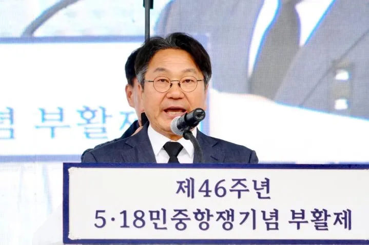 강기정 시장 "5·18 역사 왜곡과 훼손, 광주가 끝까지 엄중 대응"