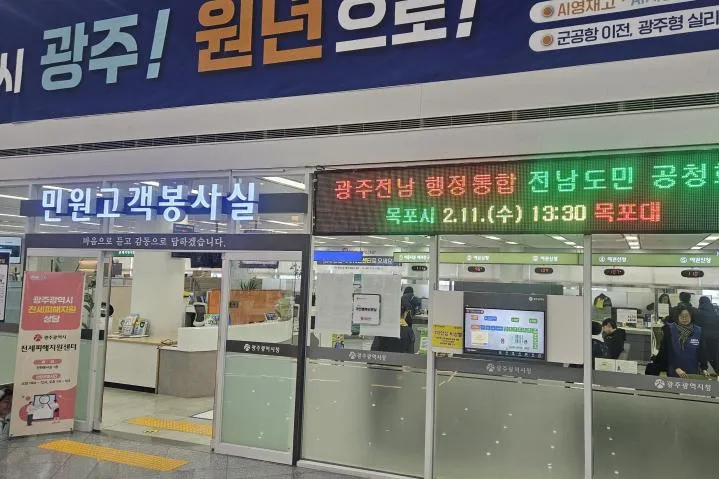 광주시, 민원서비스 2년연속 ′최고′…특광역시 최초