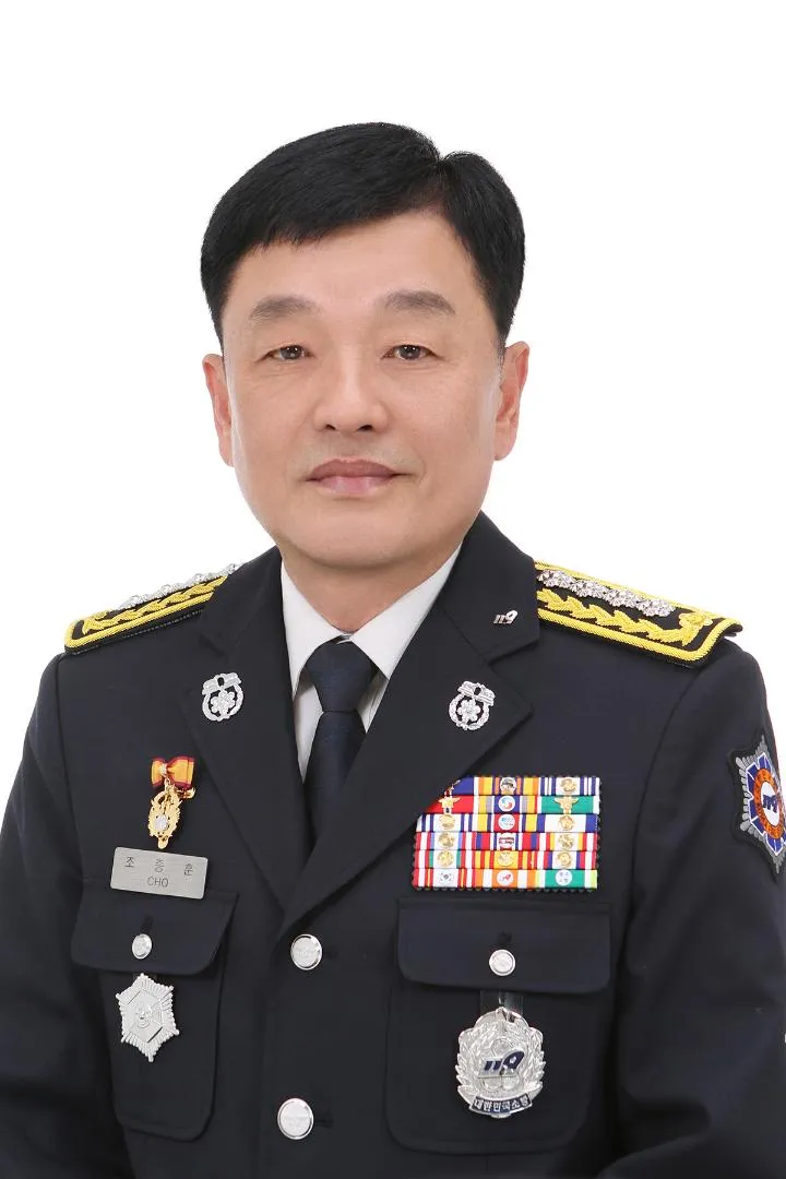 빛고을국민안전체험관장에 조종훈 소방정 취임