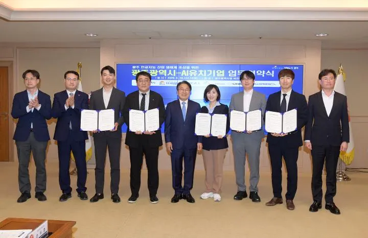 광주시, AI 기업 5개사와 손잡고 시민 체감형 혁신 서비스 확대