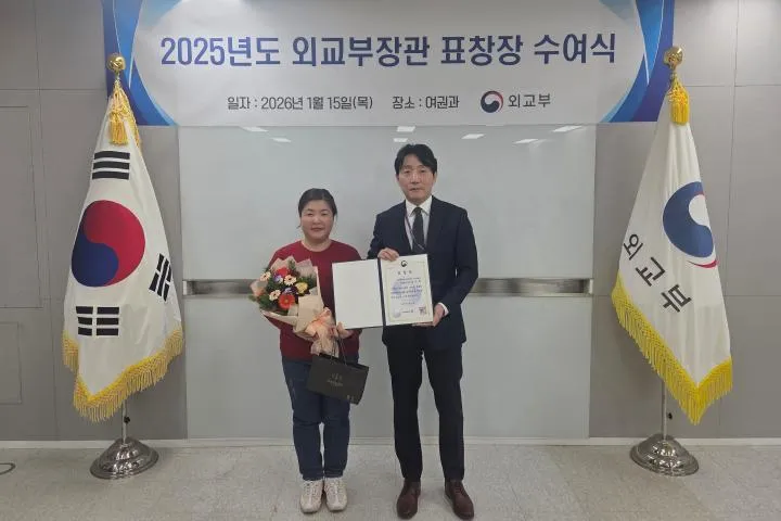 광주시, 외교부 ‘2025년도 여권사무 대행기관 성과평가’ 전국 2위 차지