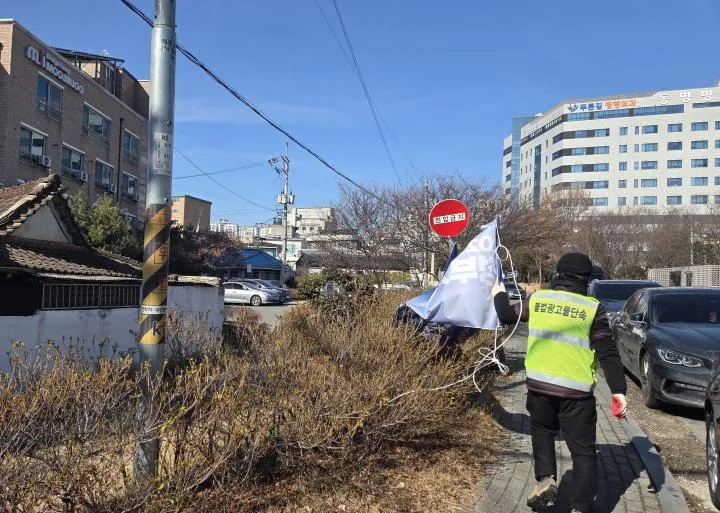 광주시, 불법 광고 전화 무력화… 자동경고 시스템 확대