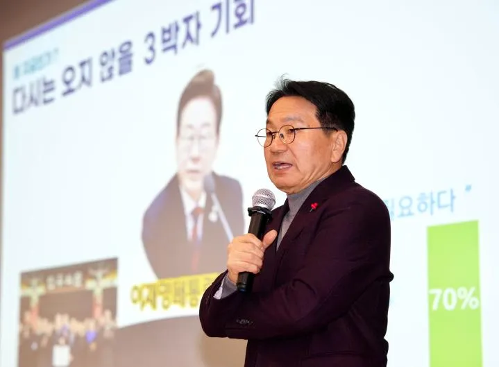 광주전남 통합 시민공청회, '삶의 변화' 공론화