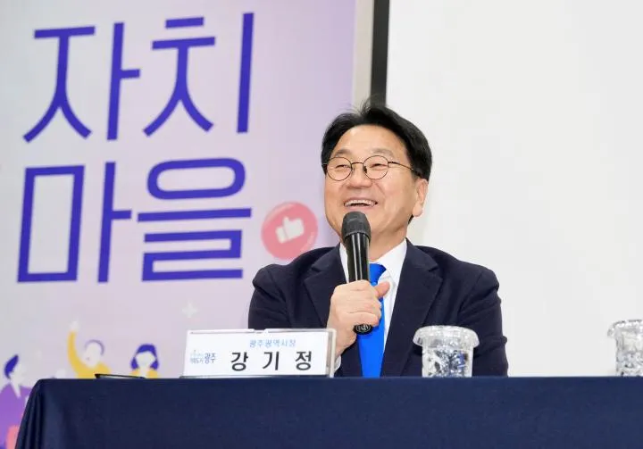 [광주전남 통합 직능별 시민공청회- 주민자치·마을공동체] ″광주 자...