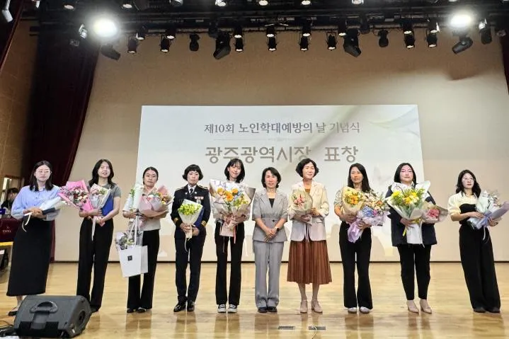광주, 노인학대 '0'의 도시 도약…어르신 존중 문화 확산