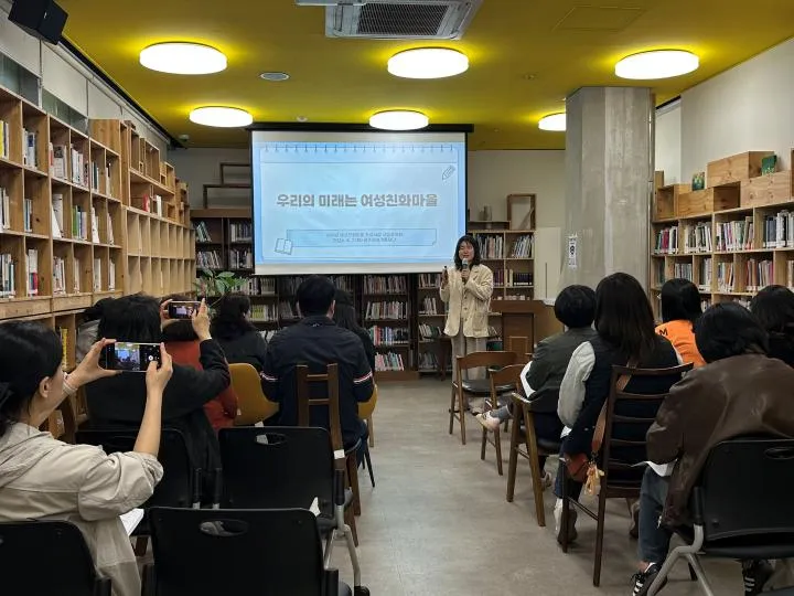 광주시, 여성친화마을 전문인력 양성 교육 개최