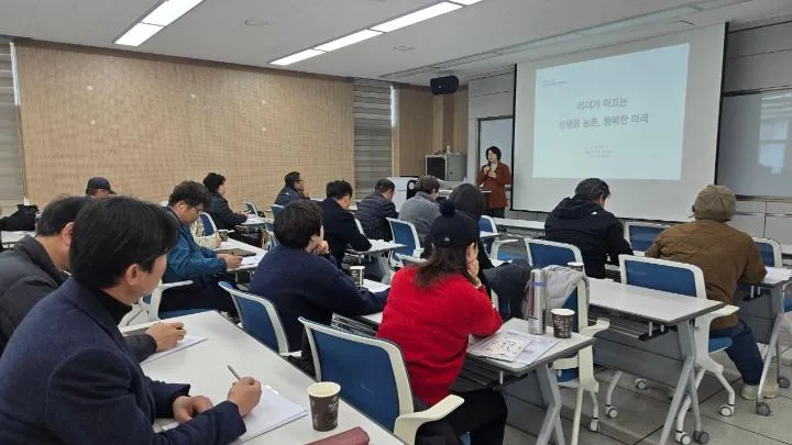 광주시, 빛고을농업대학 제19기 신입생 50명 모집…스마트농업·토마토과 운영