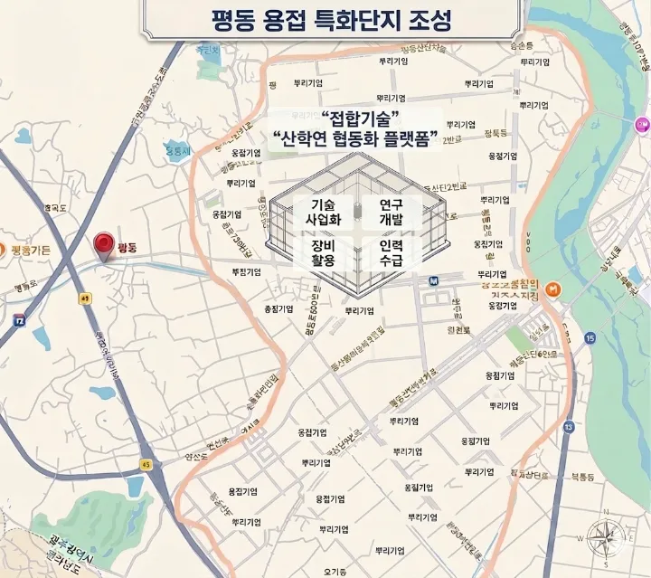 광주 평동산단, '용접 뿌리산업 특화단지'로 최종 지정