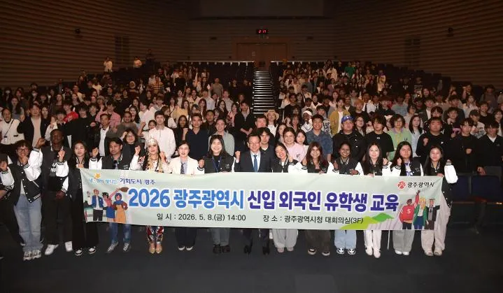 광주시, 9개 대학 신입 외국인 유학생 대상 정착 지원 교육 실시