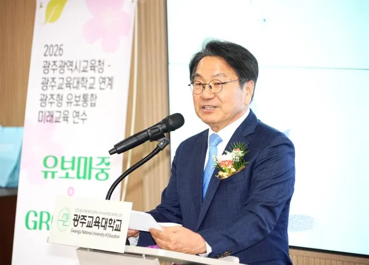 강기정 광주시장, 제45회 유치원 스승의날 기념식 참석
