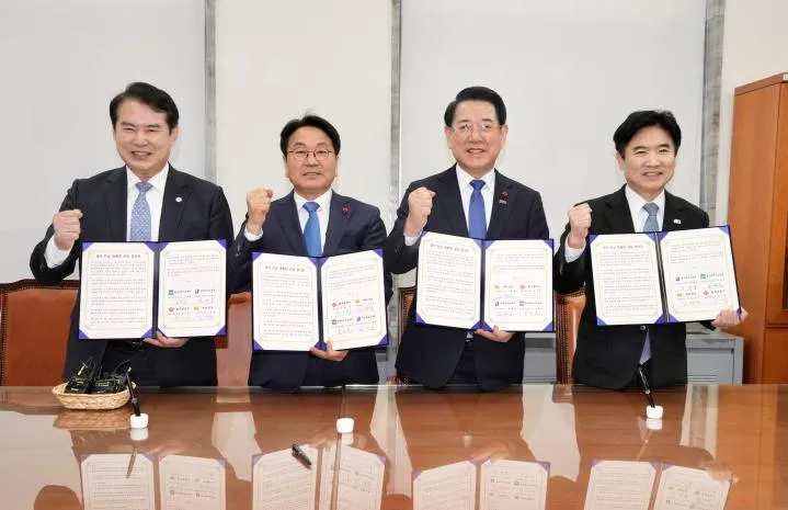 광주시-전남도-광주시교육청-전남도교육청 대통합 공동합의