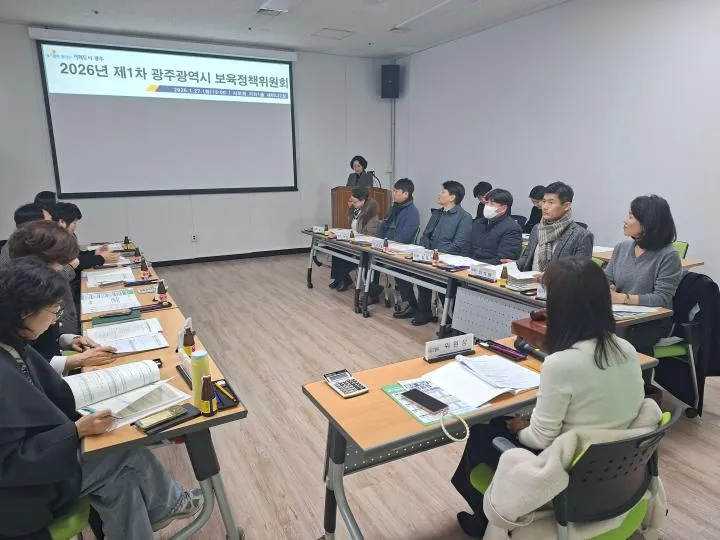광주시, 내년 3~5세 보육료 한도액 인상…부담은 시가 전액 부담