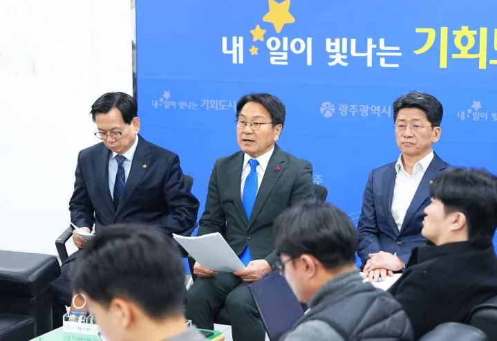 강기정 시장 "광주전남 통합, 주소재지는 광주가 합리적"