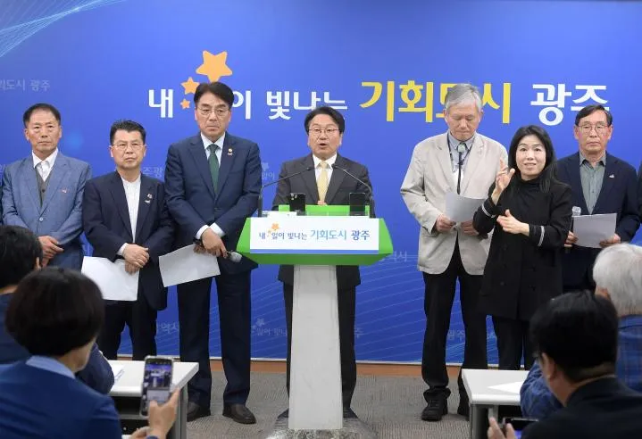 "5·18정신 헌법 수록, 미룰 수 없는 시대적 과업" 강기정 광주시장 촉구