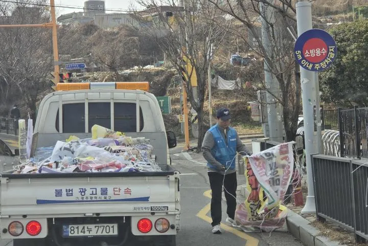 광주시, 구별 1곳씩 '현수막 없는 거리' 시범운영…모든 현수막 설치 제한