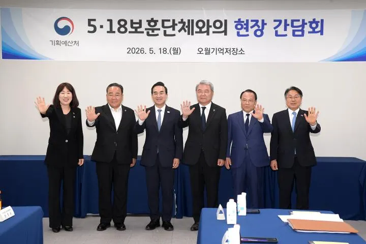 강기정 광주시장, 5·18보훈단체 현장 간담회 참석