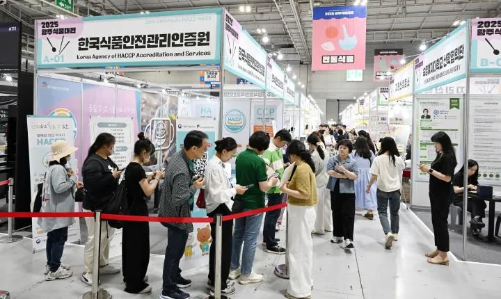 광주 맛, 세계로 간다… 21일 개막하는 최대 규모 식품축제