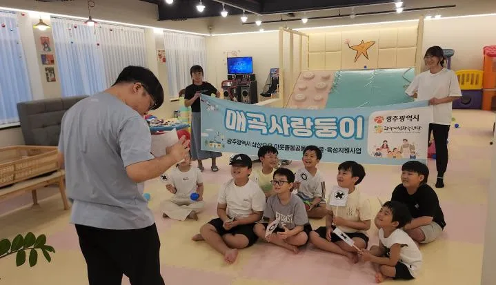 광주시, 육아 부담 덜어줄 '삼삼오오 이웃돌봄' 공동체 모집