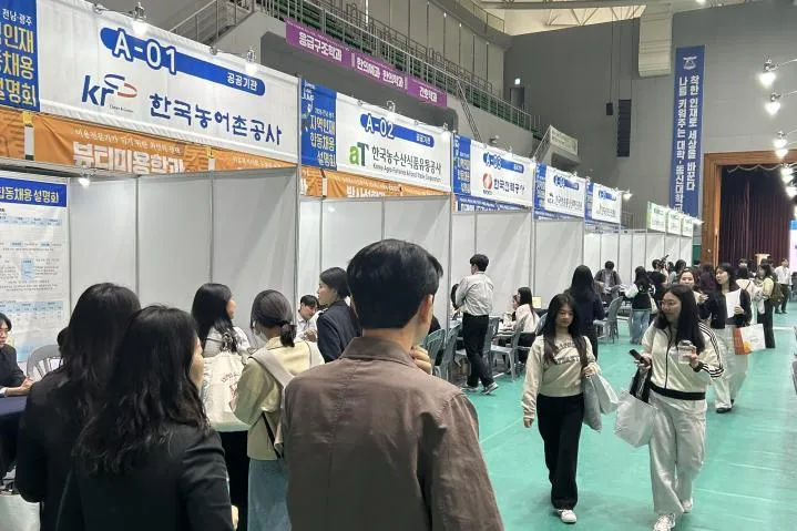 광주·전남 합동 채용설명회, 3000여명 몰려 '성황'