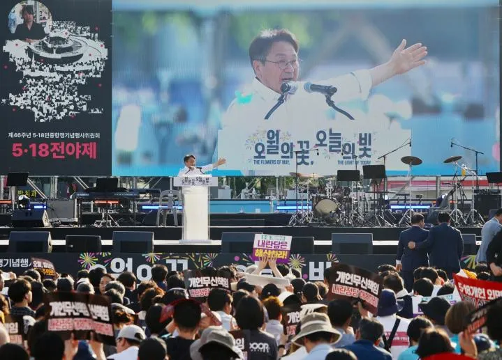 [5·18 46주년] 강기정 광주시장, 제46주년 5·18전야제 환영사