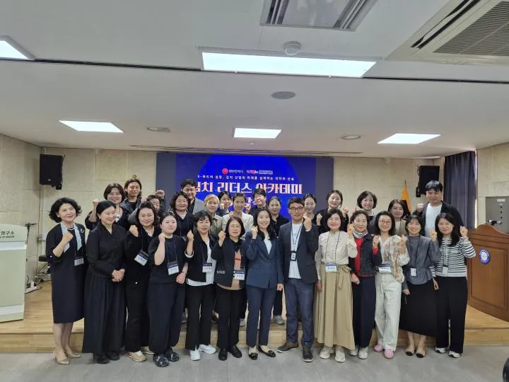 광주시, ‘김치 리더스 아카데미’ 개강… 미슐랭 셰프 등 호화 강사진