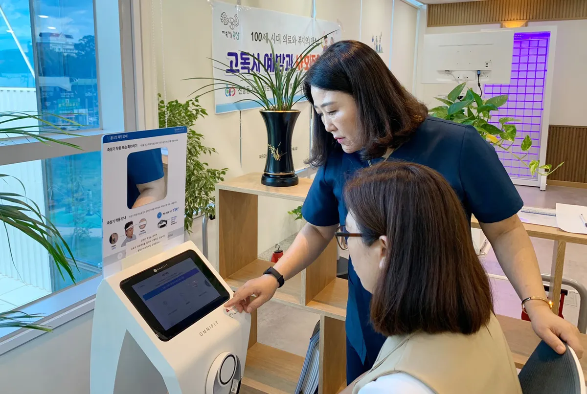 광산구 ‘병원행’ 줄이는 AI 예방 돌봄, 100세 시대 솔루션