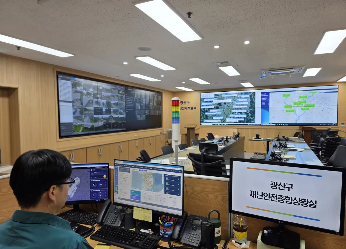 야간·휴일 재난 65%...광산구 24시간 안전망 '톡톡'