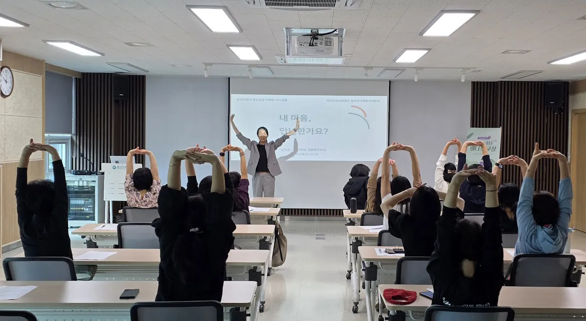광산구, 건보공단 손잡고 중년여성 '우아한 중년' 교실 운영