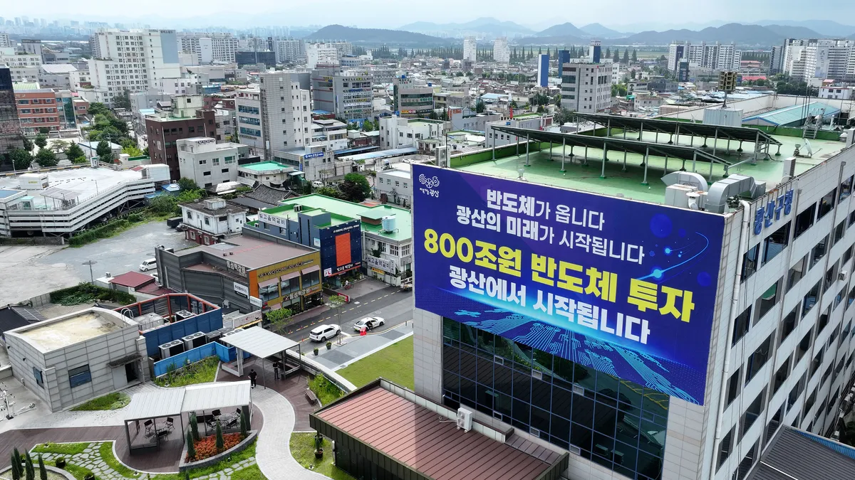 광산구, 반도체 클러스터 토양 문제 '총력 대응'