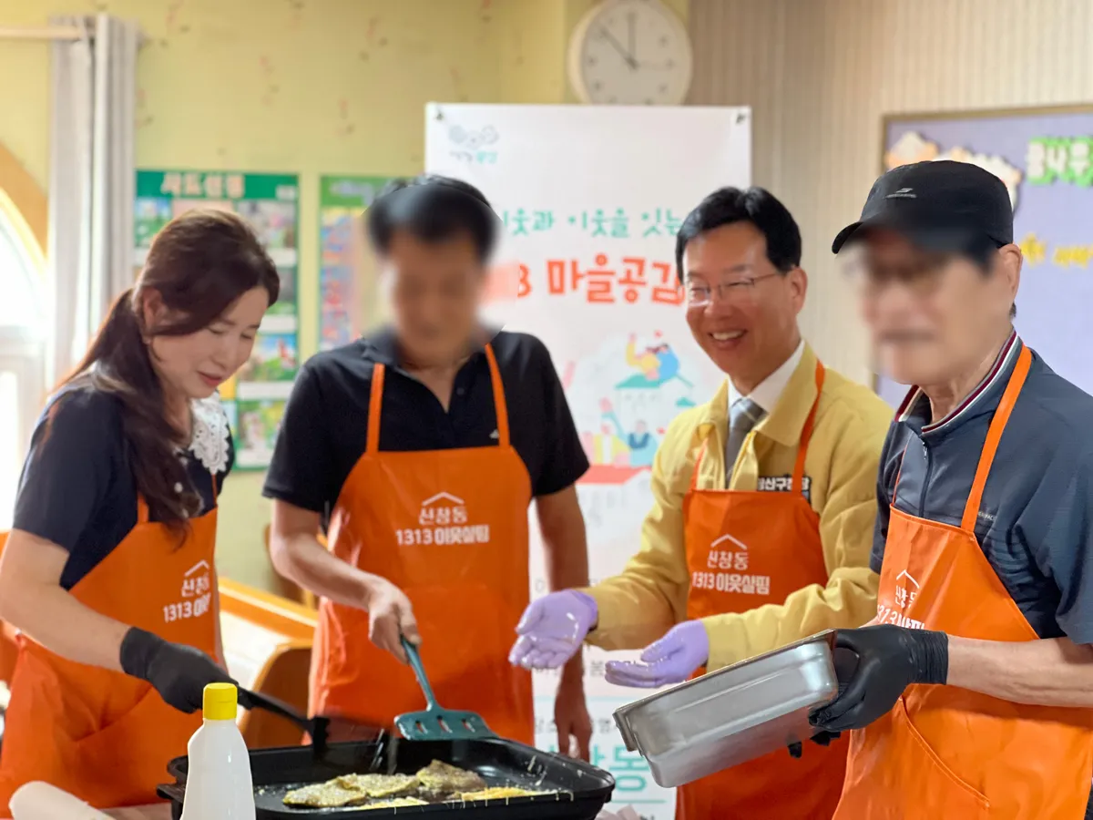 광산구 '1313마을돌봄지원가' 일자리와 돌봄 선순환 구축