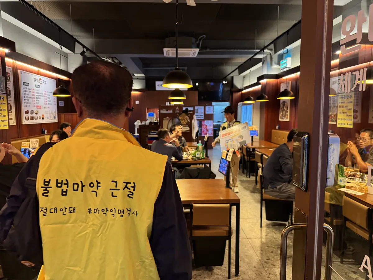 광주 서구, 먹자골목서 마약류 예방 민관 합동 캠페인