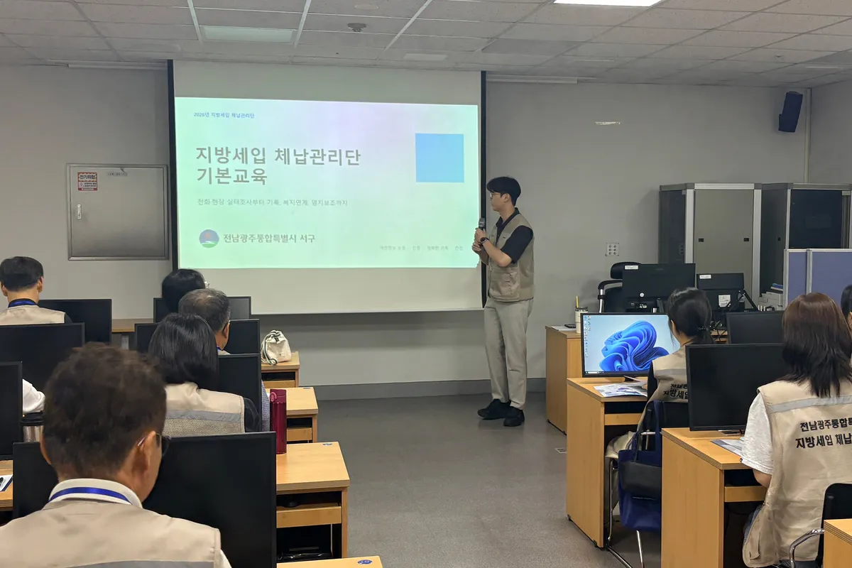 서구, 체납세 맞춤형 관리...난부능력별 징수·복지 연계 - 복지 | 나주인