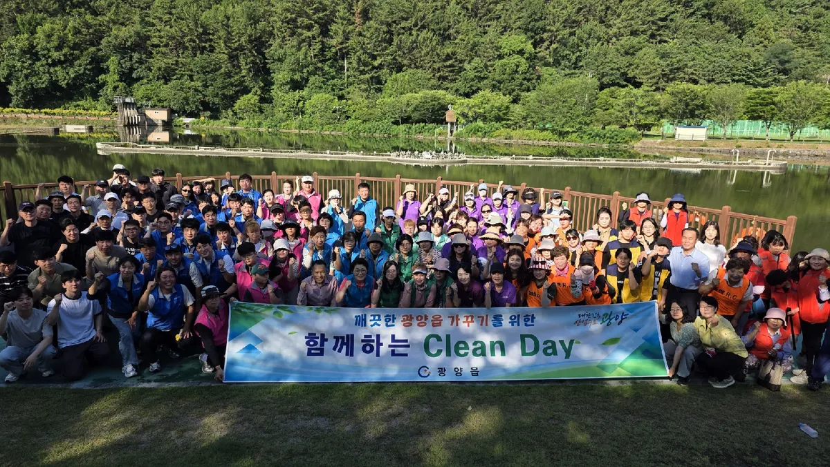 광양읍, 공직자와 9개 사회단체 손잡고 서천변 쓰레기 1톤 제거