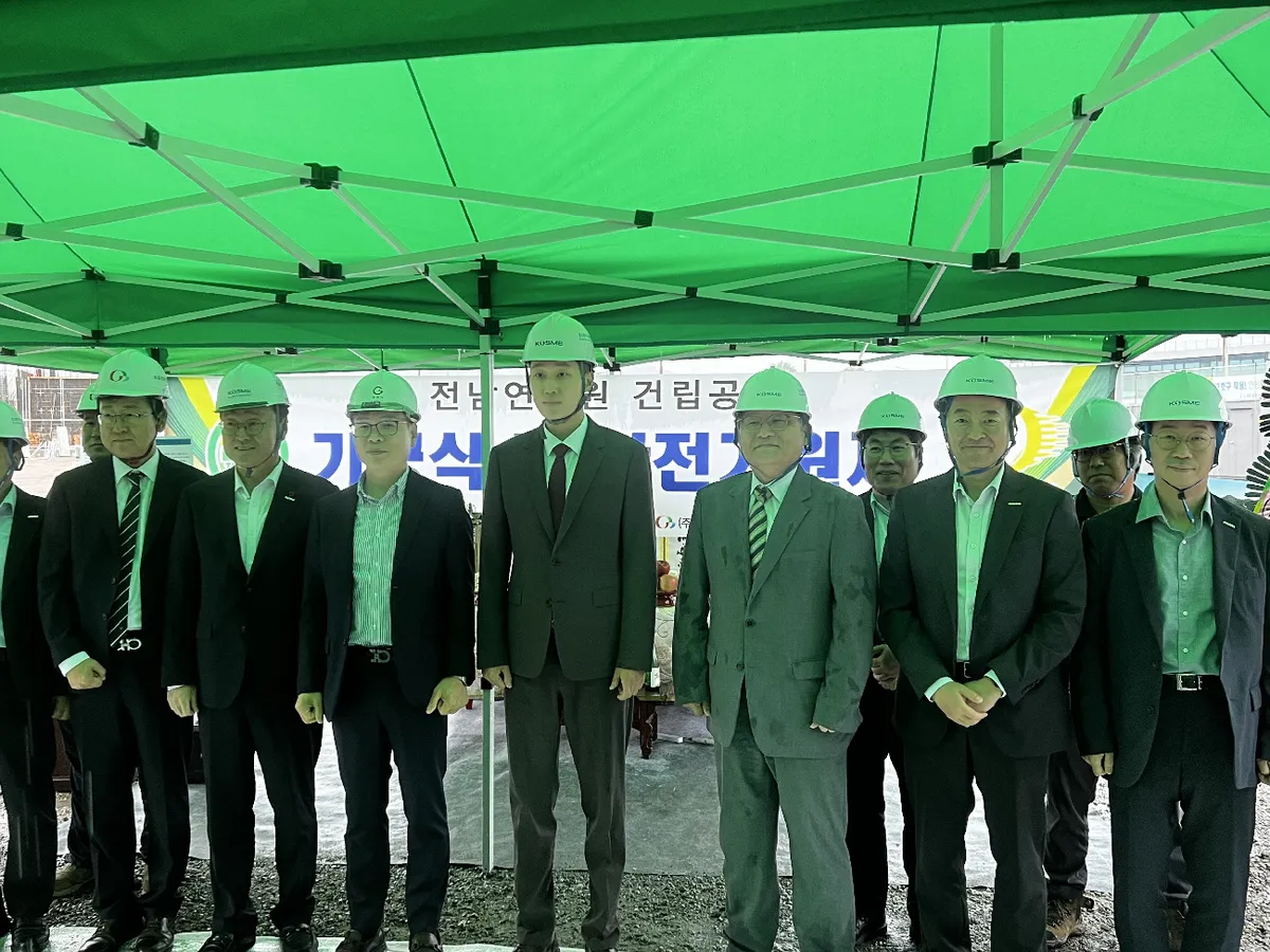 국비 334억 투자…광양에 ‘중소벤처기업 전남연수원’ 건립 본격화