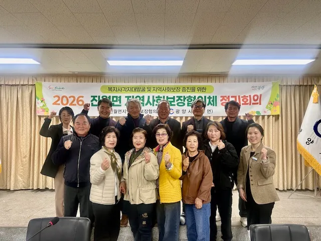 진월면, 취약층 위한 맞춤형 복지 대책 확정