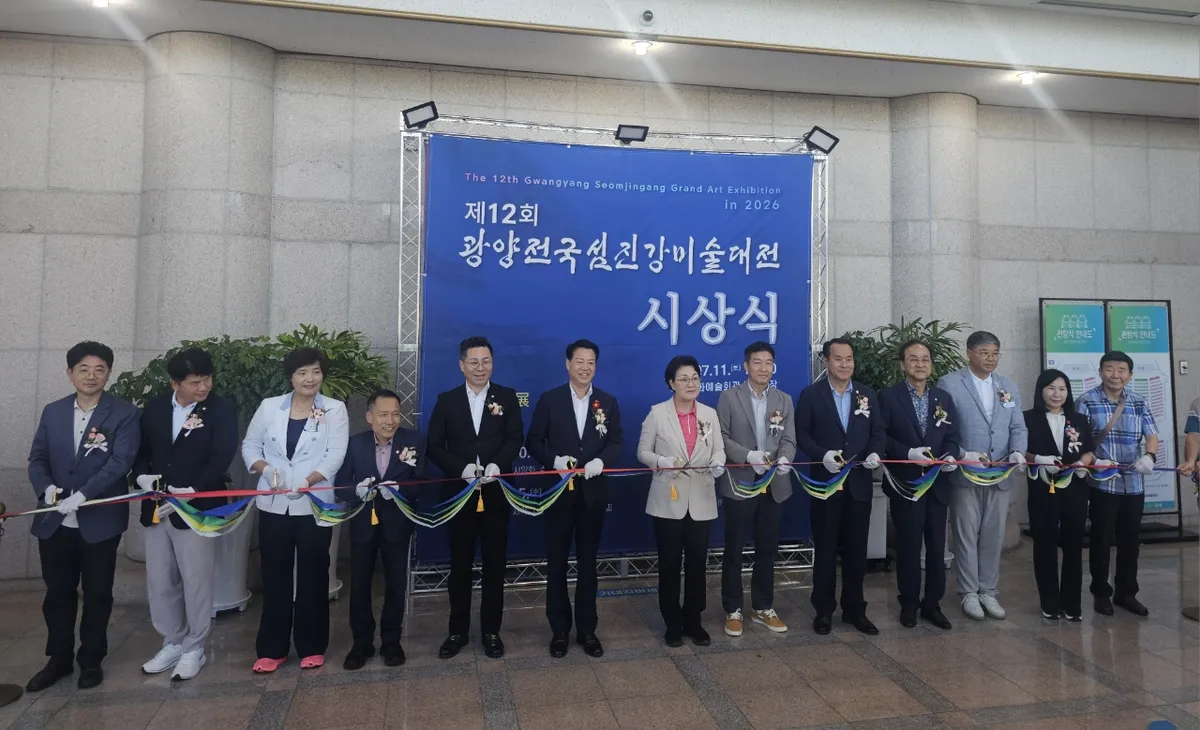 전국 713점 경쟁…광양서 열린 ‘섬진강 미술대전’ 시상식