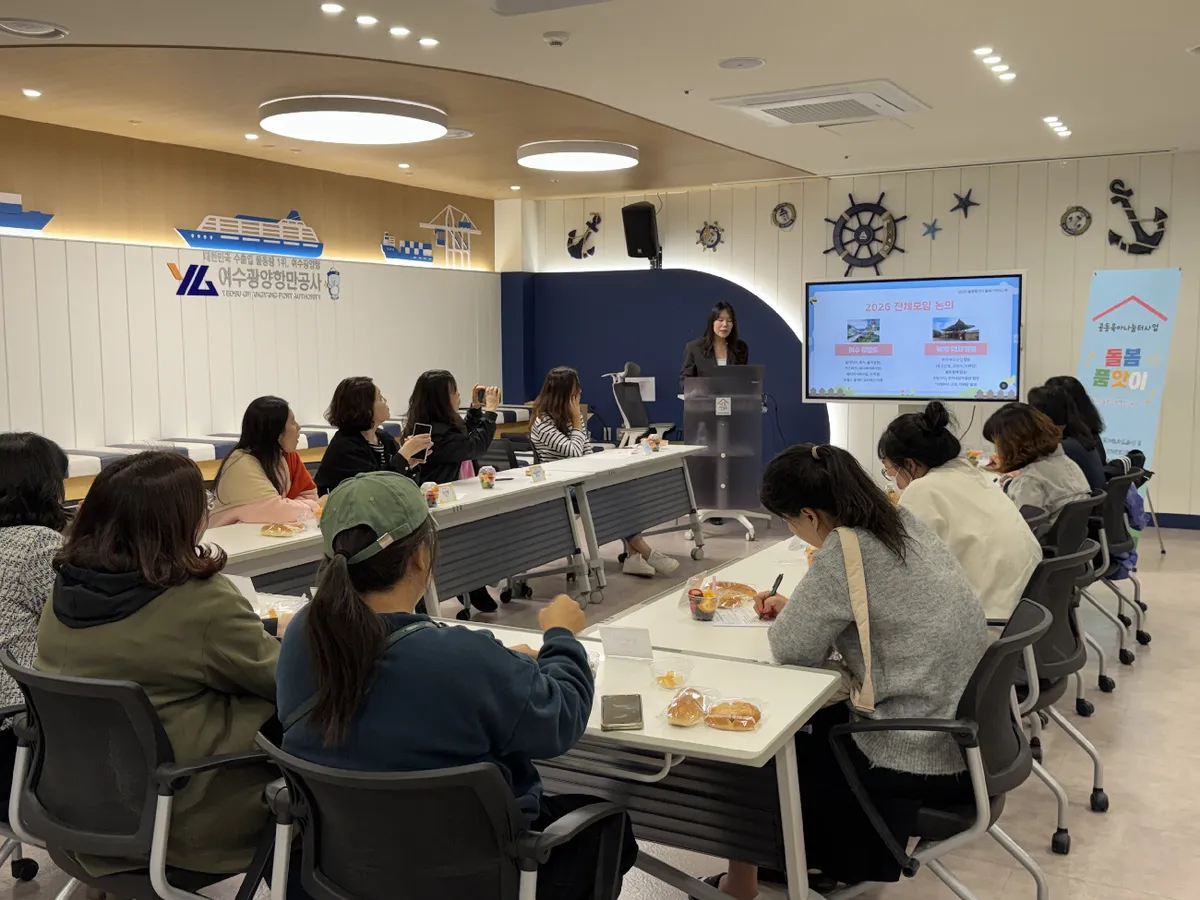 광양시가족센터, 돌봄품앗이 활동가 양성 및 힐링 프로그램 운영