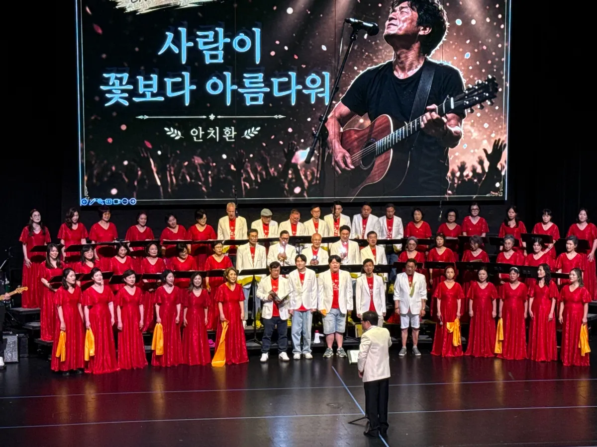 광양시, 캐나다 밴쿠버 한인합창단 초청해 시민합창제 개최