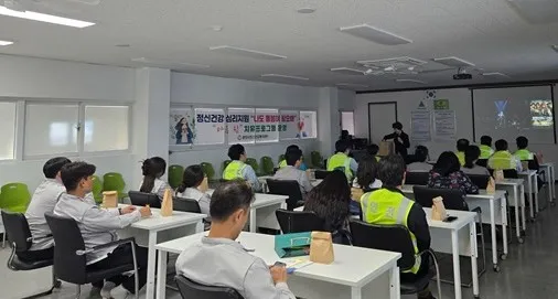 광양시, 산업체 근로자 위한 ‘마음쉼 치유 프로그램’ 운영
