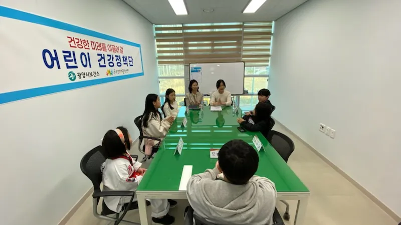 광양시, 어린이가 주도하는 ‘건강동아리’ 본격 출범